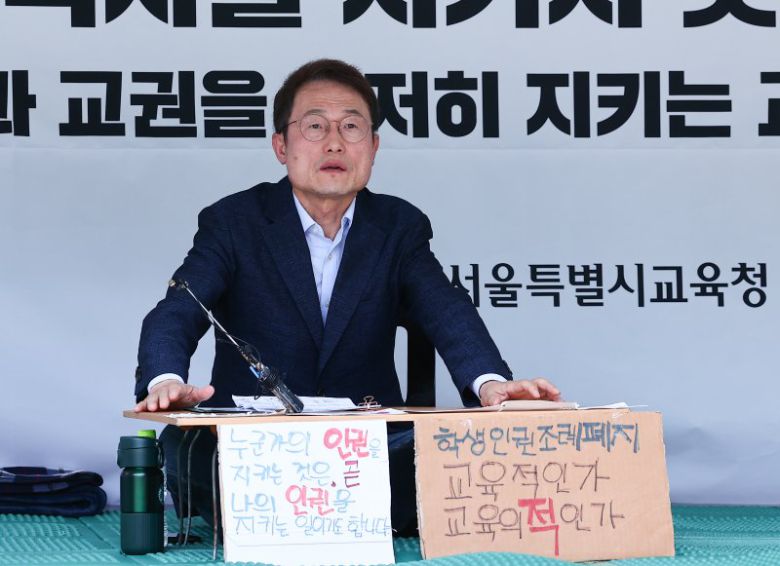 조희연 서울시교육감이 지난 4월 28일 서울 종로구 서울시 교육청에 마련된 학생인권조례 폐지 반대를 촉구하는 농성장에 앉아 있다. 뉴시스
