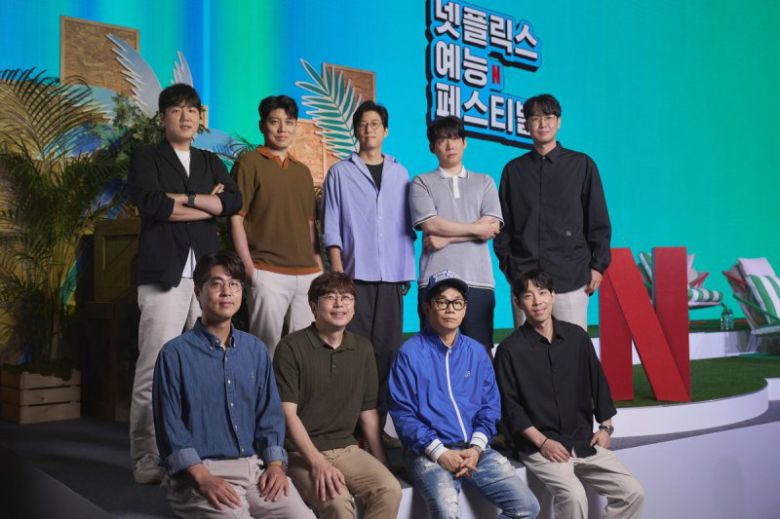 [넷플릭스 제공. 재판매 및 DB 금지]