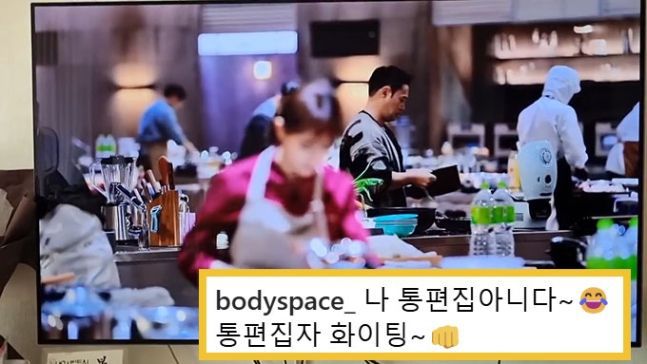 스포츠 트레이너 양치승이 지난달 10일 자신의 인스타그램에 넷플릭스 예능 '흑백요리사 : 요리 계급 전쟁'에 출연한 자신의 모습을 찍어 올렸다. 사진=양치승 SNS