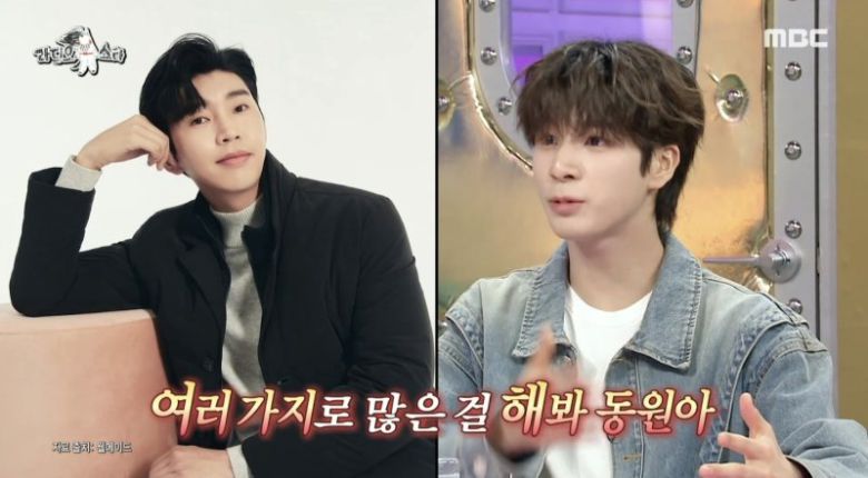 가수 임영웅과 정동원(왼쪽부터). MBC TV 예능물 '라디오스타' 화면 갈무리                                    서울시 마포구 서교동 '메세나폴리스' 전경. GS건설 제공