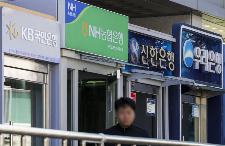 서울시내 시중은행 ATM기. 뉴시스