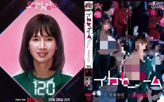 박성훈이 DM으로 받은 게시물을 실수로 인스타그램 스토리에 올렸다고 곧바로 삭제했다. [사진출처 = 온라인커뮤니티]