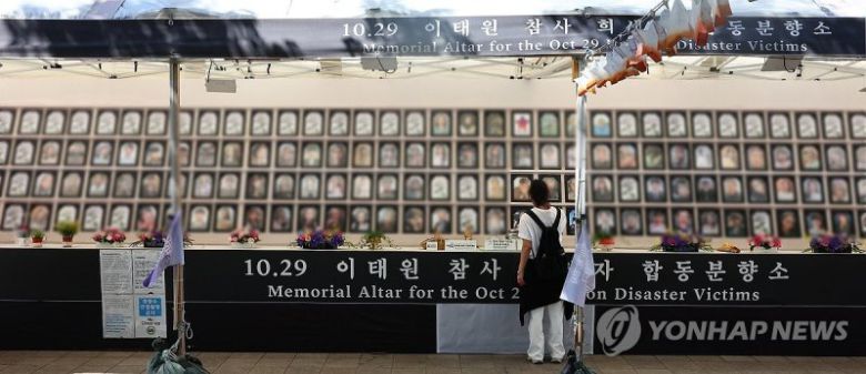 국회 본회의에서 여야 합의로 '이태원 참사 진상규명 특별법'이 통과된 지난해 5월 2일 오후 서울 중구 서울광장에 마련된 이태원참사 희생자 합동분향소에서 한 시민이 추모하고 있다. 연합뉴스