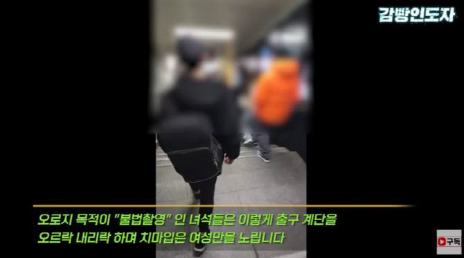 /사진=감빵인도자