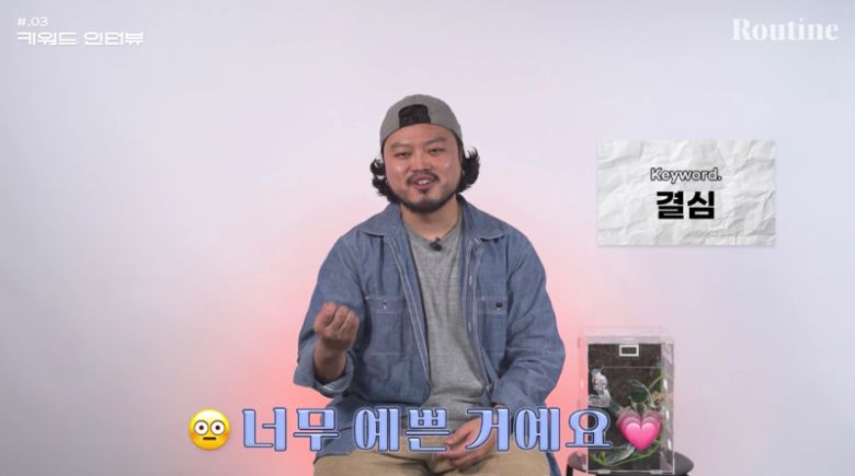 '레오파드 게코' 도마뱀을 입양하고, 가족을 이뤄주다 보니 번식까지 하게 됐다고. ⓒ파이낸셜뉴스 유튜브 채널 [루틴] 영상 갈무리. 2024년 11월.