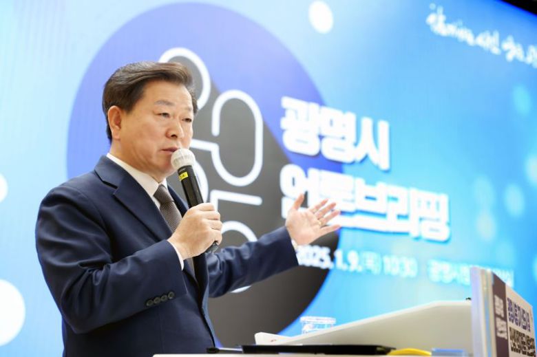 박승원 광명시장이 9일 신년 기자회견을 통해 모든 시민들에 대한 민생회복지원금 지급과 광명시흥 3기 신도시 조성에 대한 계획을 밝혔다. 광명시 제공