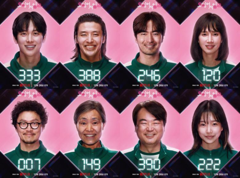 오징어 게임 캐릭터 포스터. 넷플릭스 제공