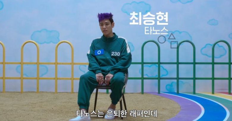 탑. 넷플릭스 제공