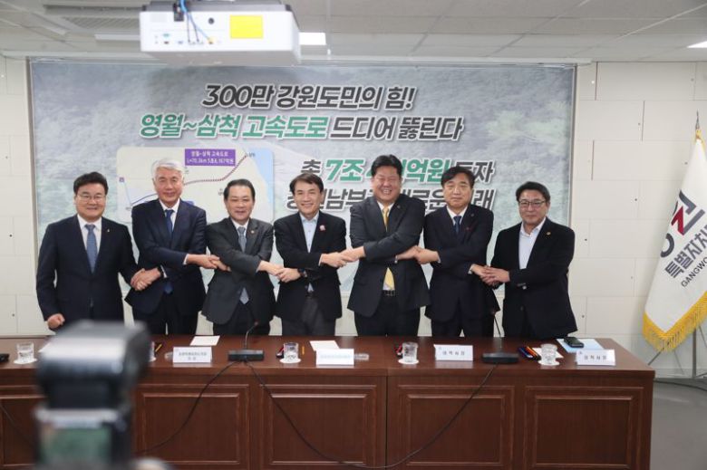 김진태 강원특별자치도지사가 23일 도청 2청사에서 김시성 도의회 의장, 삼척시장, 태백시장, 영월군수, 평창군수, 정선군수 등과 함께 영월~삼척 고속도로 예타 통과를 자축했다. 강원자치도 제공