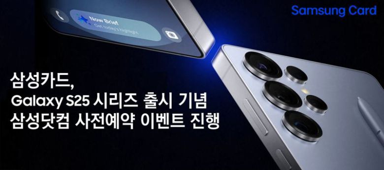 삼성카드 제공