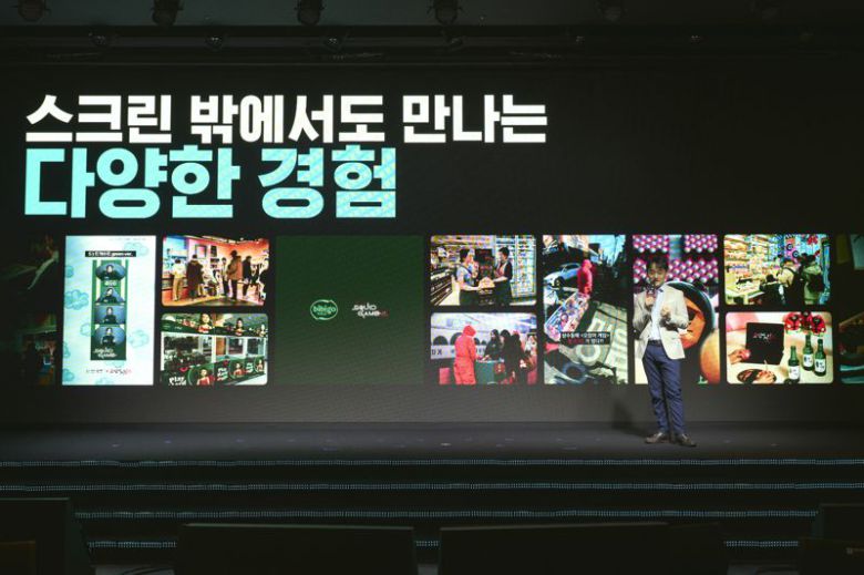 넷플릭스 강동한 VP