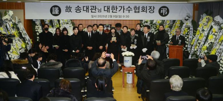 9일 서울 종로구 서울대병원 장례식장에서 열린 가수 송대관의 영결식에서 태진아, 강진, 설운도를 포함한 가수들이 해뜰날을 합창하고 있다. 뉴스1