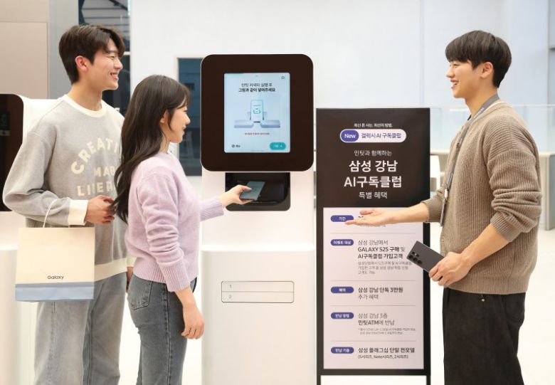 삼성 강남에서 '갤럭시 S25 시리즈' 구매 고객들이 'New 갤럭시 AI 구독클럽'을 가입한 뒤 플래그십 중고 스마트폰을 반납하는 모습. 삼성전자 제공