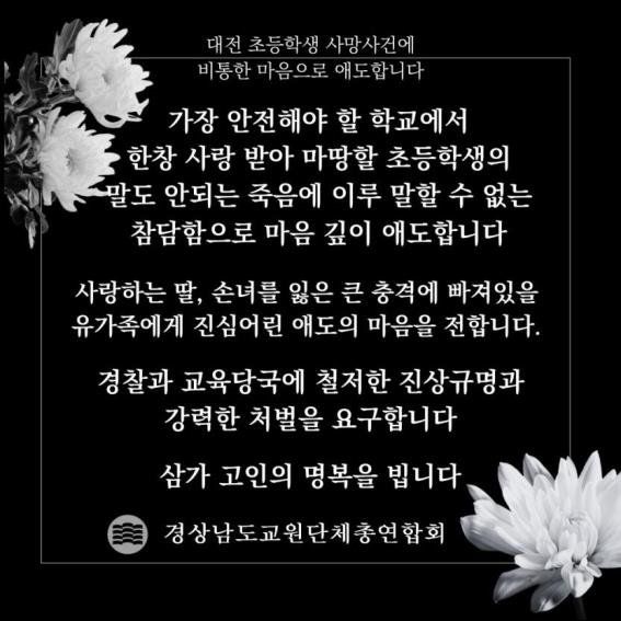 (출처=연합뉴스)