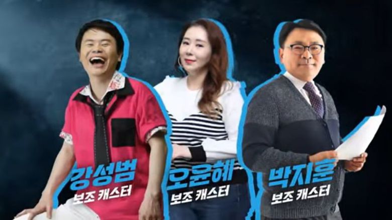 더불어민주당 유튜브 라이브 방송 '블?'(블루파크) 홍보영상 갈무리