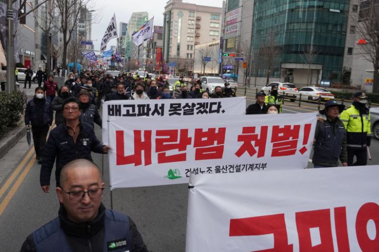 민주노총 울산지역본부의 전 조합원 탄핵 촉구 울산시민대회에 참가한 조합원들.