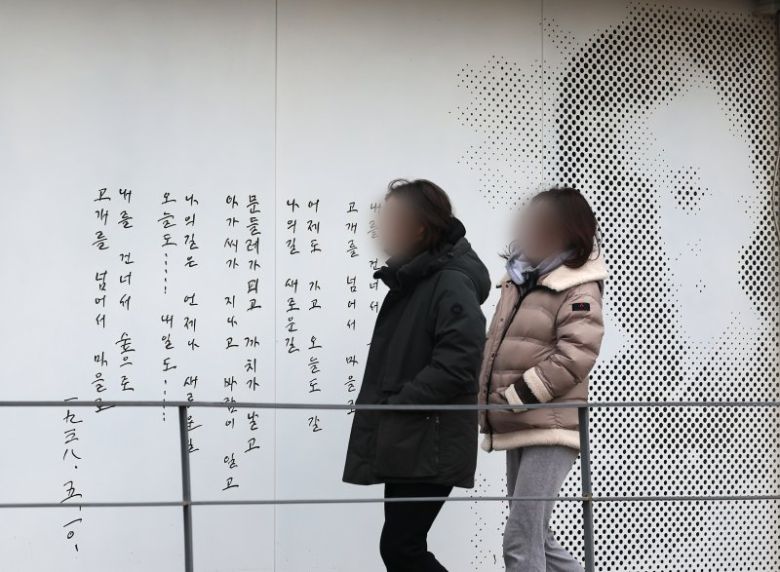 일제강점기 저항시인 윤동주의 서거 80주기인 16일 서울 종로구 윤동주 문학관으로 시민들이 들어가고 있다.