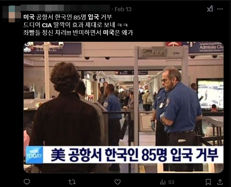 /사진=개인 SNS 계정