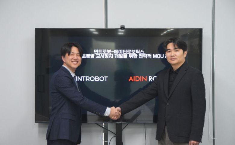 에이딘로보틱스 이윤행 대표(오른쪽)와 민트로봇 강형석 대표가 차세대 로봇암 교시 장치 개발을 위한 업무협약을 체결한 뒤 기념촬영을 하고 있다. 에이딘로보틱스 제공