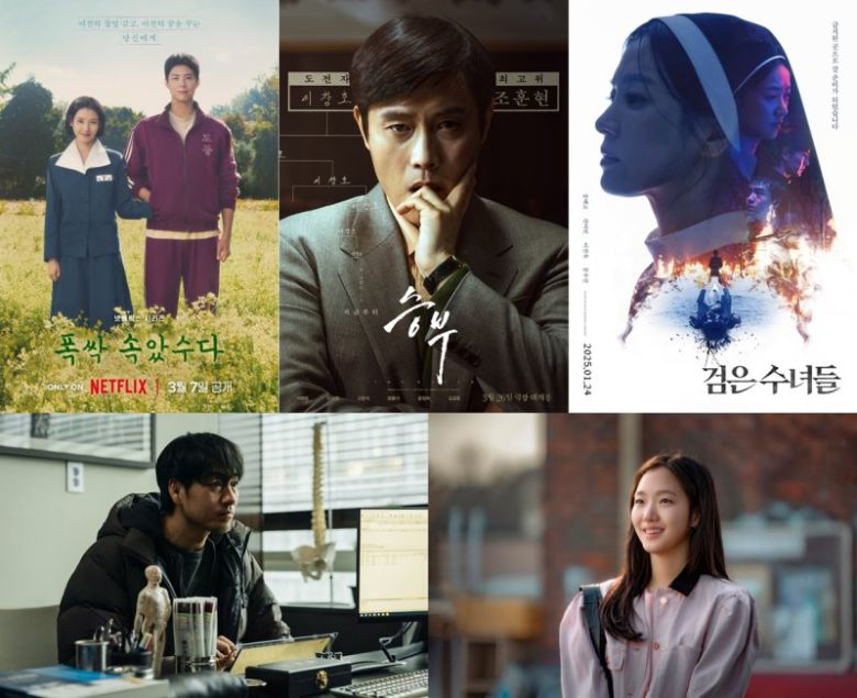 2025 카카오엔터 라인업 . 뉴스1