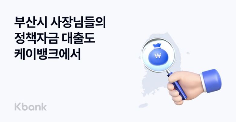 케이뱅크 제공