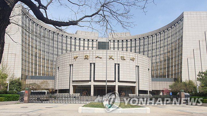 중국 중앙은행인 중국인민은행 베이징 본부. 연합뉴스