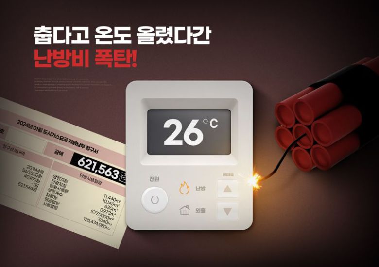 /사진=게티이미지뱅크