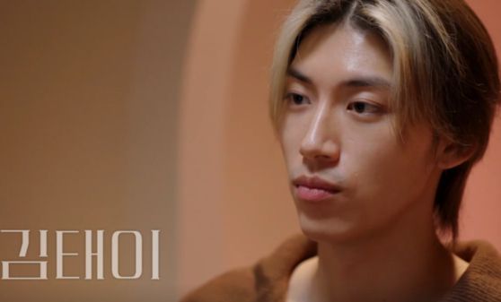 김태이. 사진 ‘환승연애2’ 캡처