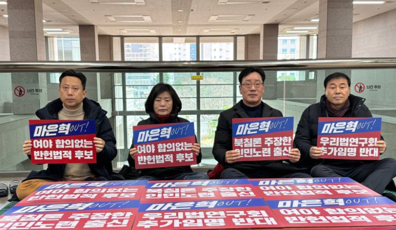 국민의힘 소속 부산시의회 남구 성현달, 정태숙, 김광명, 조상진(왼쪽부터) 시의원은 5일부터 부산시의회 3층 브리핑룸 앞에서 마은혁 헌법재판관 후보자의 임명을 반대하며 단식 농성에 돌입했다. /사진=뉴시스