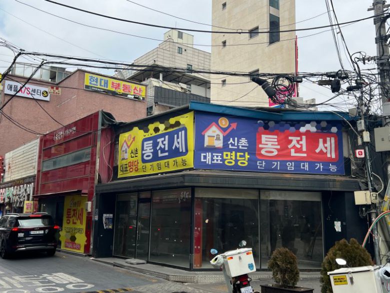 임대 문의 현수막이 걸려있는 서울 신촌 거리의 상가. 2025.2.28/뉴스1