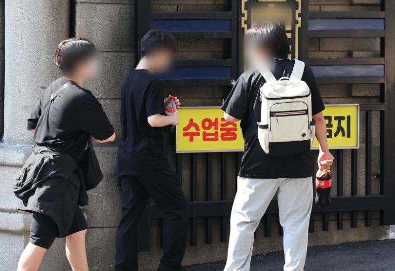 서울 종로구의 한 중학교 모습. 뉴스1