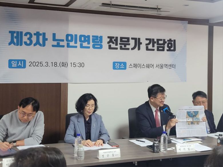 이기일 복지부 차관(왼쪽 세번째)이 18일 스페이스쉐어 서울역센터에서 열린 ‘제3차 노인연령 전문가 간담회’에서 발언하고 있다. 사진=최용준 기자