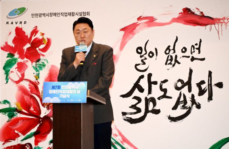 신충식 인천시의원 /사진=인천시의회 제공,뉴시스