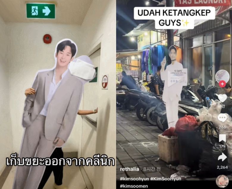 /사진=SNS 갈무리