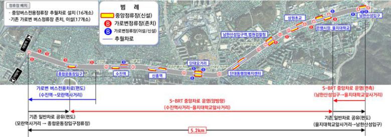 성남~복정 광역BRT 구축사업(1단계 산성대로) 노선도. 국토교통부 제공