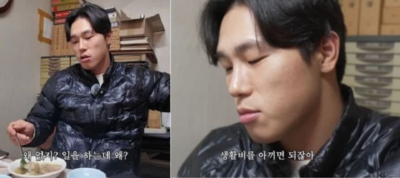 사진=윤성빈 유튜브 채널 캡처