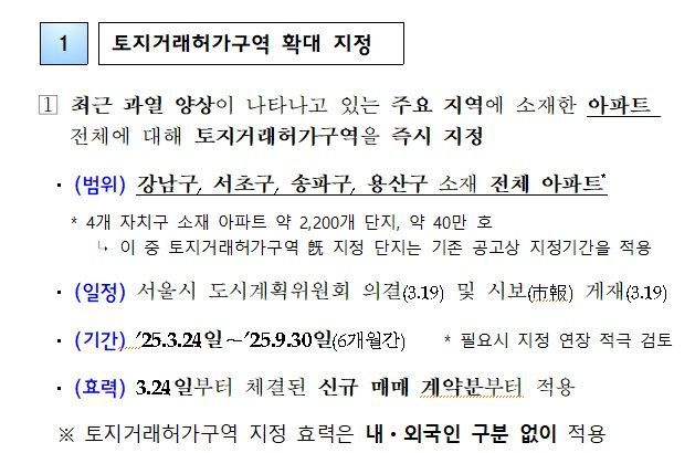 파이낸셜뉴스