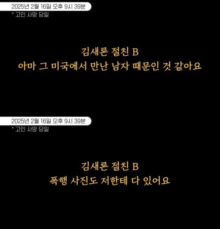 지난 20일 유튜브 채널 '연예뒤통령 이진호'가 공개한 영상. 사진=유튜브 채널 '연예뒤통령 이진호' 갈무리