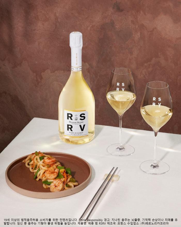 메종멈 RSRV 블랑드블랑 2015 페르노리카 코리아 제공