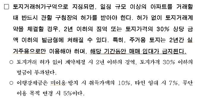 파이낸셜뉴스