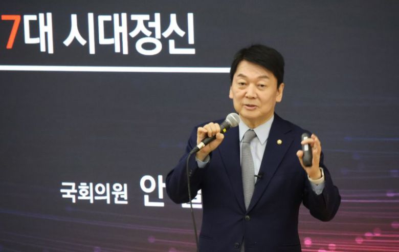 안철수 국민의힘 의원 /사진=뉴스1