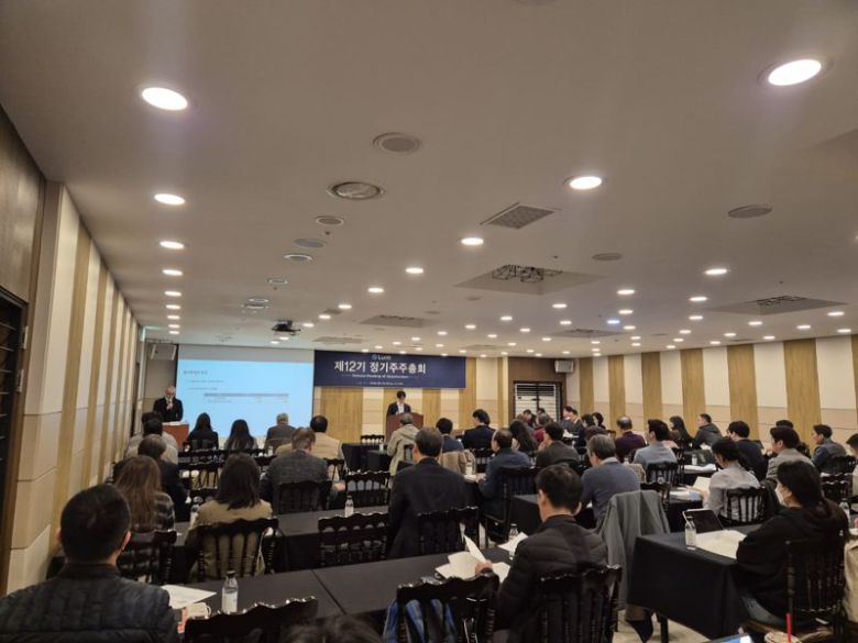 27일 서울 강남구 캠코양재타워에서 열린 루닛의 제12기 정기 주주총회에서 서범석 대표이사가 발언을 하고 있다. 사진=강중모 기자