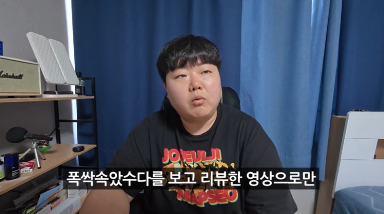 /사진=뭐랭하멘