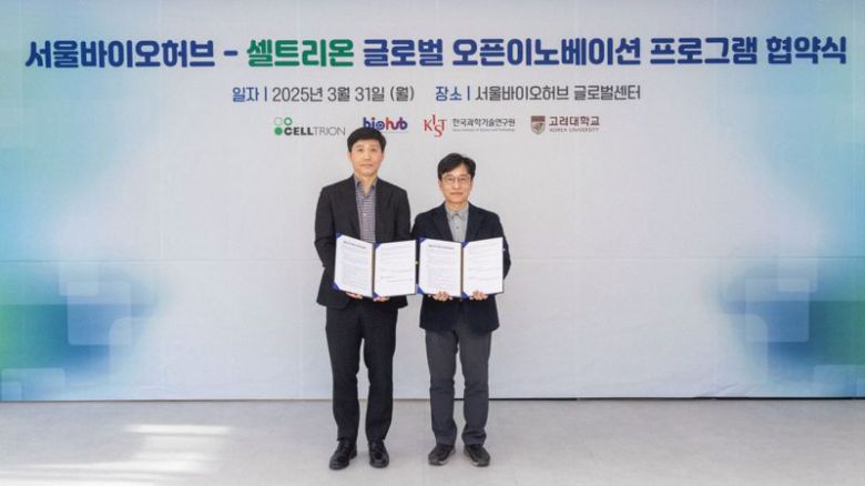 지난 3월 31일 서울 동대문구 서울바이오허브 글로벌센터에서 열린 '서울바이오허브-셀트리온 글로벌 오픈 이노베이션 프로그램' 협약식에서 이수영 셀트리온 신약연구본부장(왼쪽)과 김현우 서울바이오허브 사업단장이 기념 촬영을 하고 있다. 셀트리온 제공