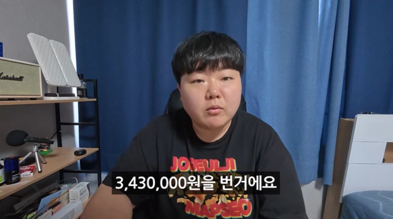 /사진=뭐랭하멘                                    /사진=뭐랭하멘