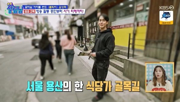 KBS 2TV '살림하는 남자들 시즌2'