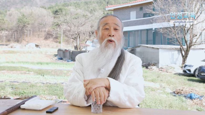 무속인 천공. 사진= 천공 유튜브 갈무리