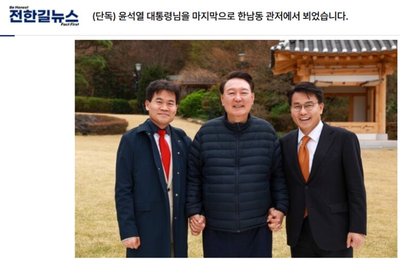 / 사진=전한길뉴스