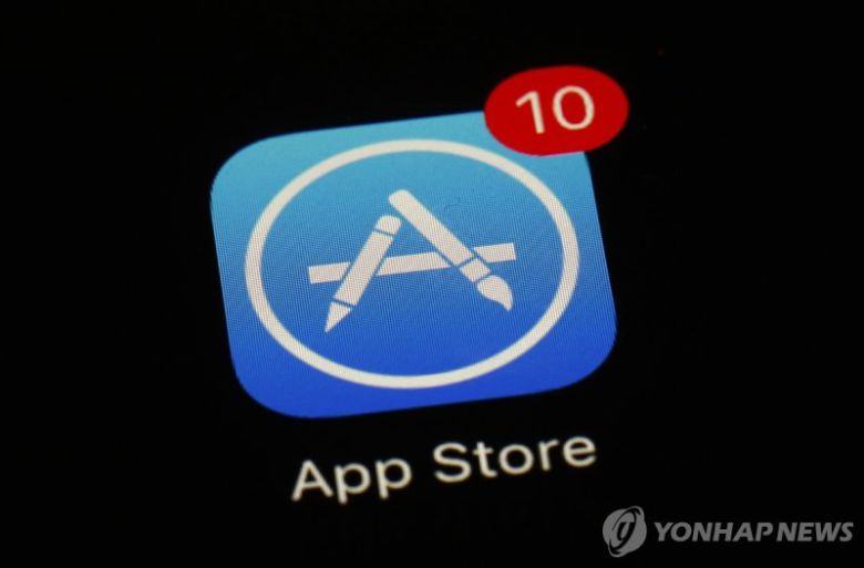 애플 앱스토어 이미지. 연합뉴스