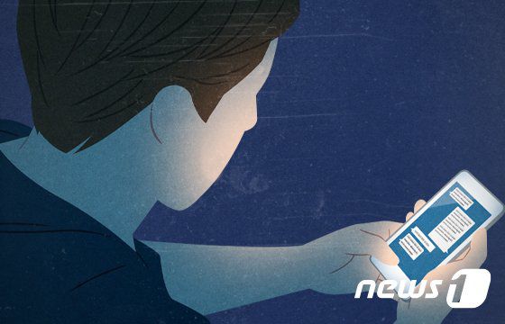 ⓒ News1 DB /사진=뉴스1